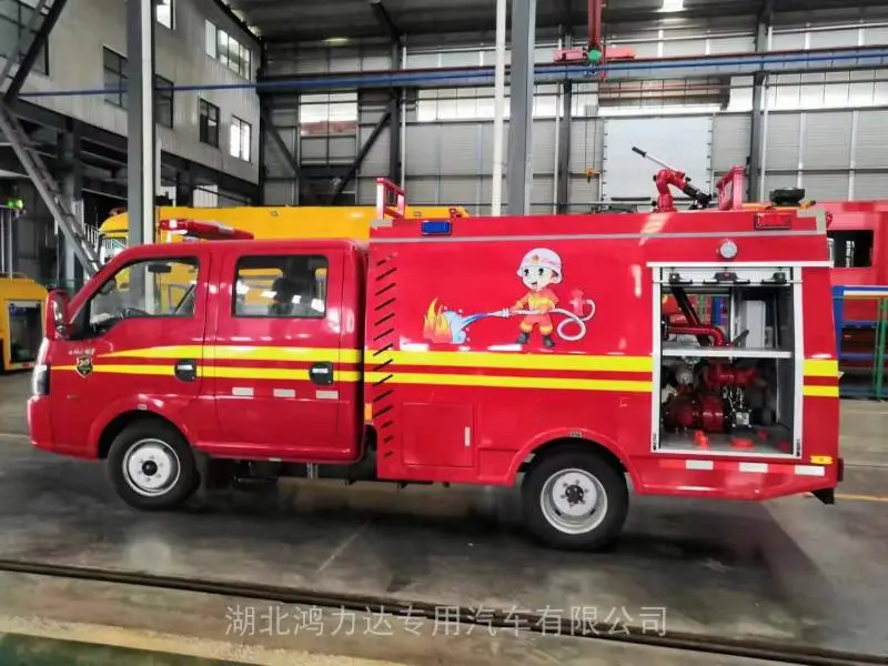 2方水罐消防车招标价