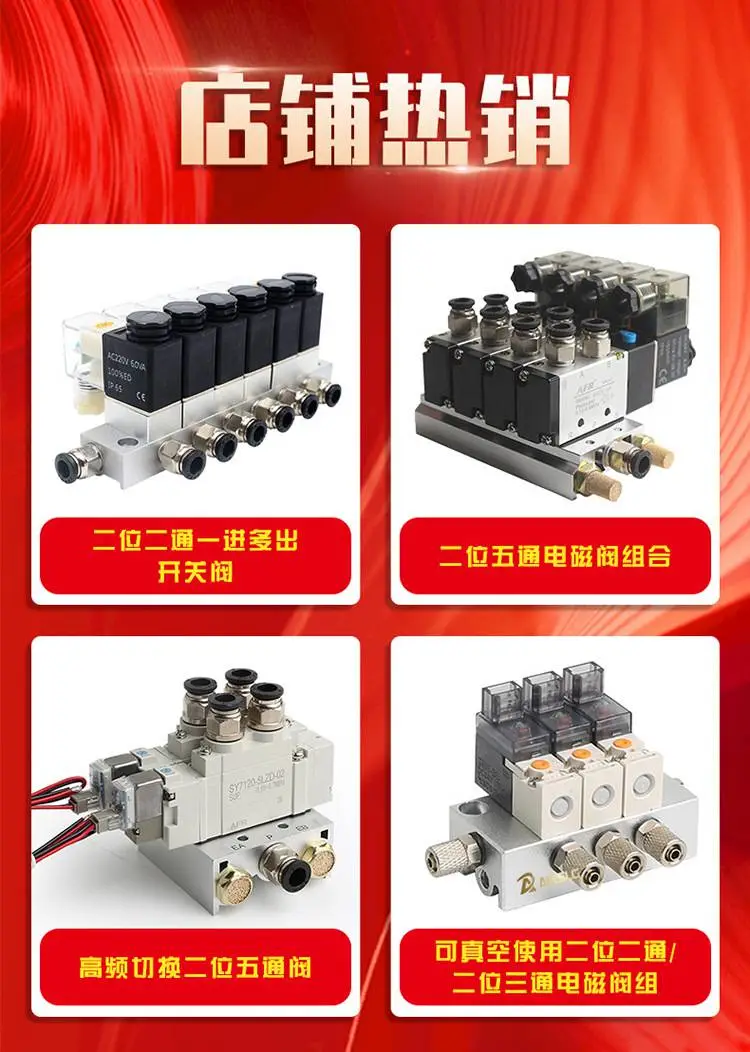 SNC001