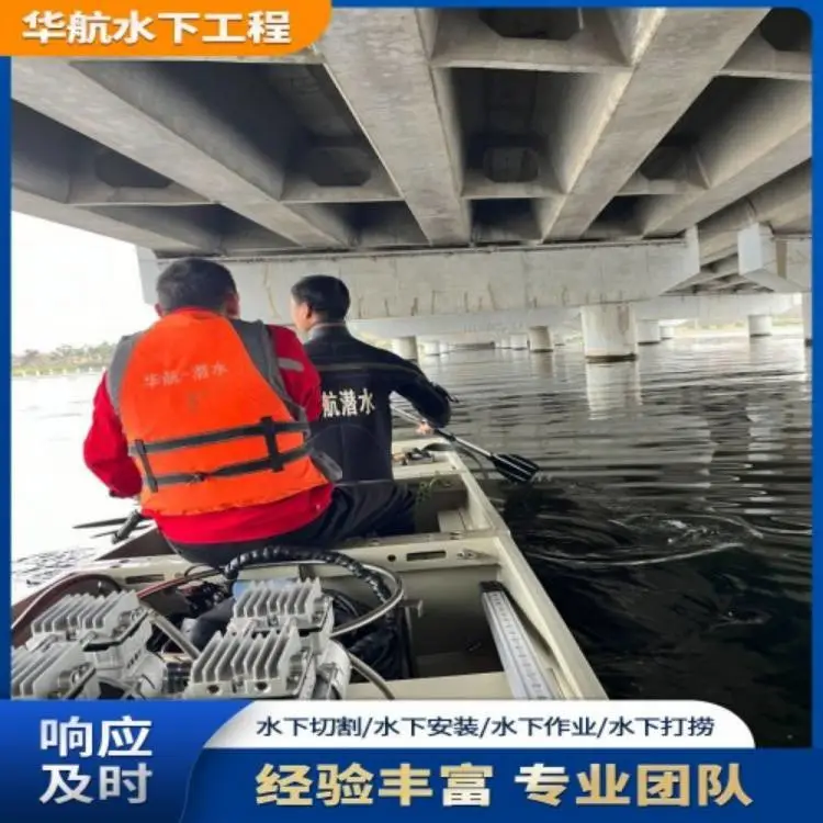 湖北咸宁水下管道焊接堵漏怎么收费的