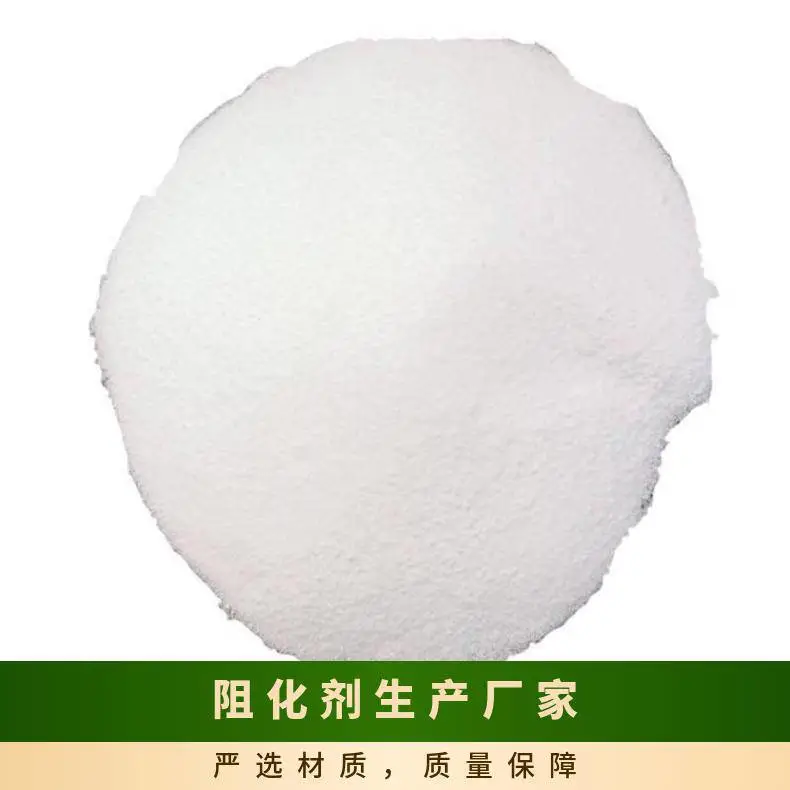 山能供应煤矿泡沫防灭火阻化剂 白色粉末防止煤层自燃