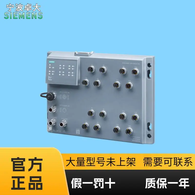 西门子 6GK5216-0UA00-5ES6 SCALANCE XP216PoE EEC受管理的 IE 交换机