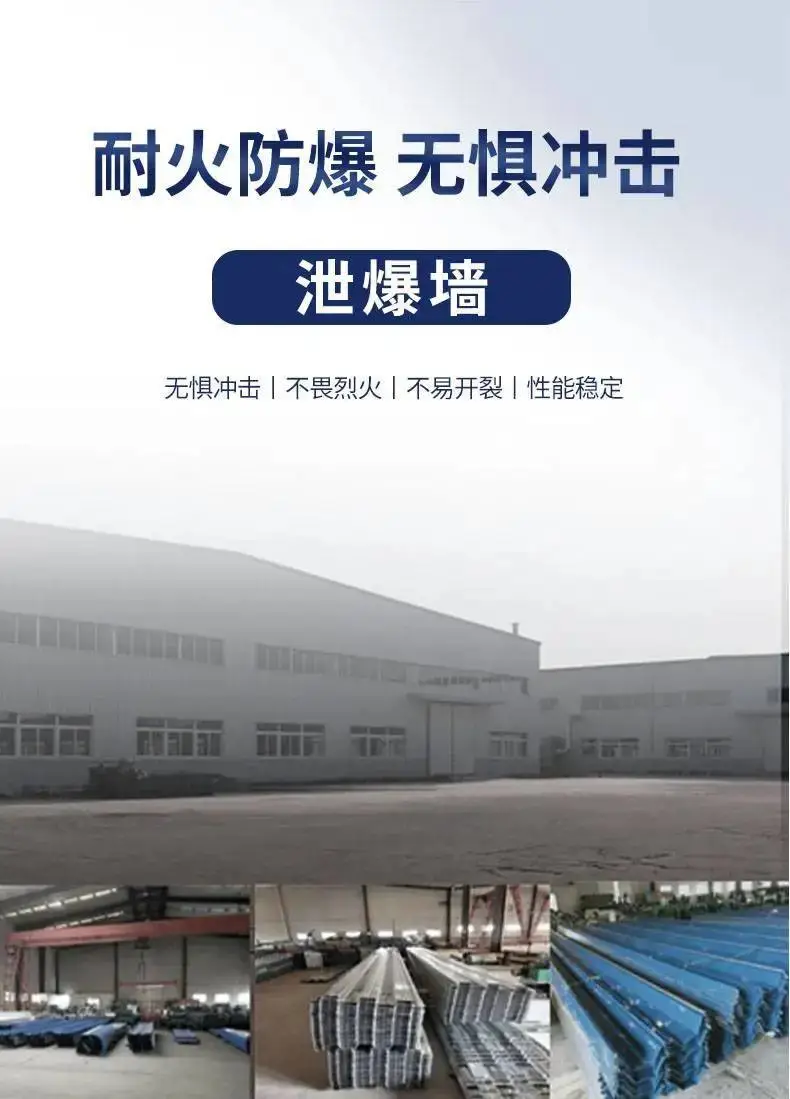 苏韵建筑 南 通厂房抗爆板 纤维水泥复合钢板 钢结构施工