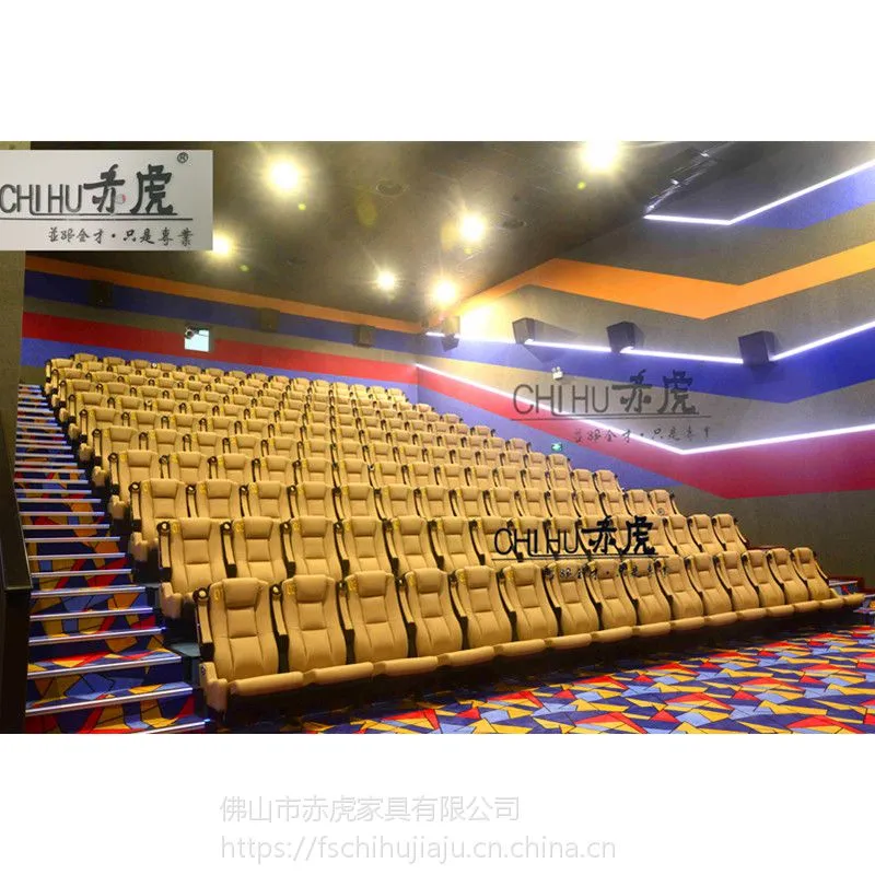 佛山顺德厂家直销现代皮制电影院座椅 影吧 影视厅沙发座椅