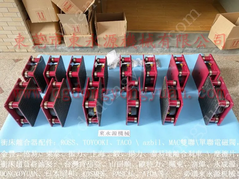 中山 机械避震器 ,闸式剪板机减震装置找 东永源