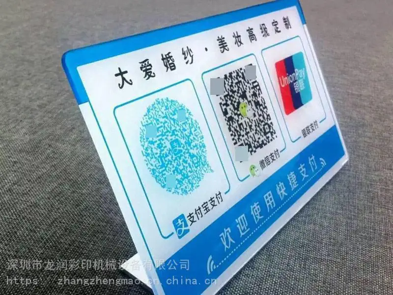 亚克力UV平板打印机
