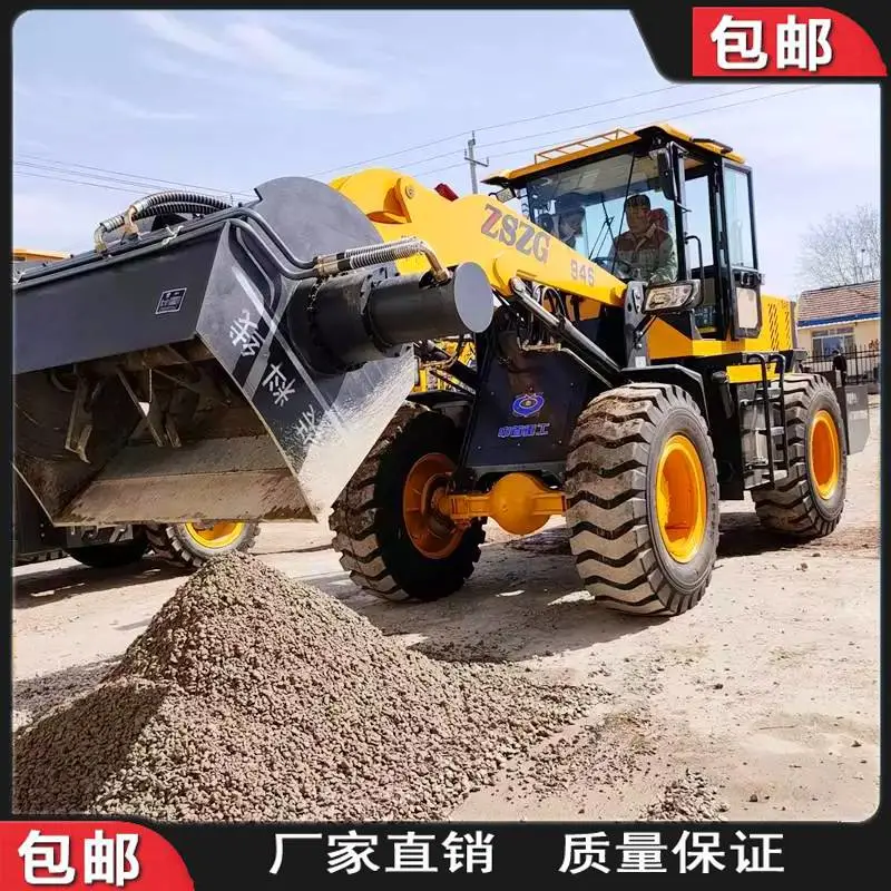935搅拌铲车厂家A 搅拌斗装载机定做价格