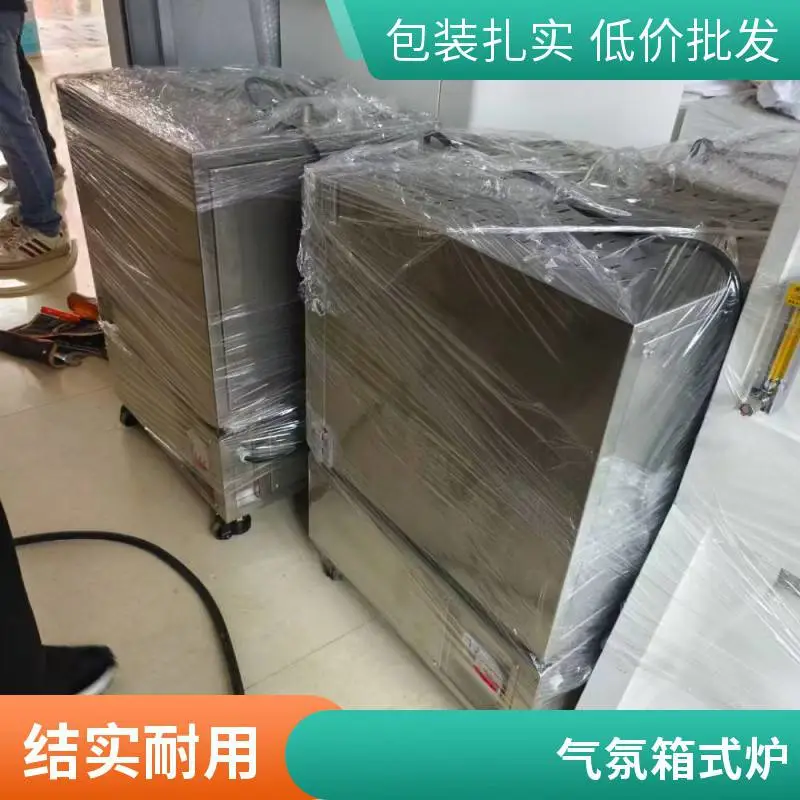 雅格隆 全自动高温升降炉 可控气氛箱式电阻炉 陶瓷烧结炉 节能马弗炉