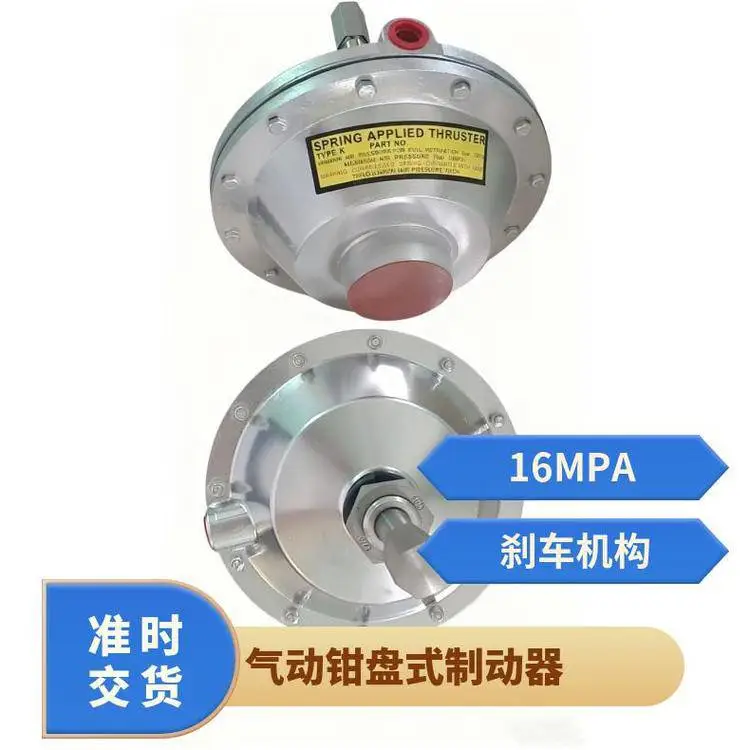 科锐盟 MUS4 盘式制动器 刹车片 制动力大根据机型
