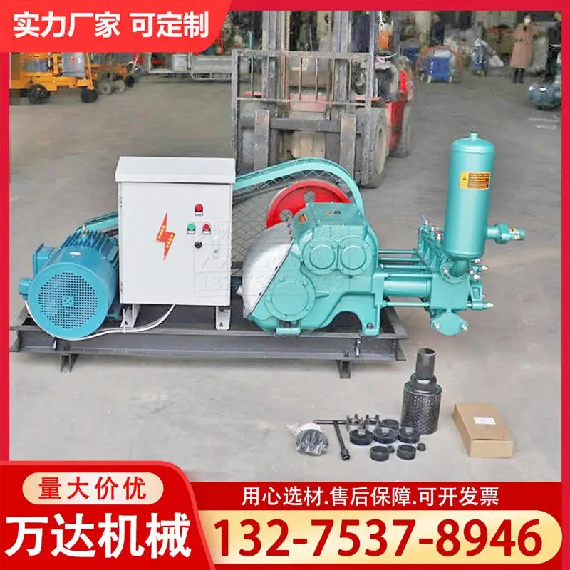 万达BW250三缸活塞水泥注浆机 高压隧道桥梁加固往复变频泥浆泵