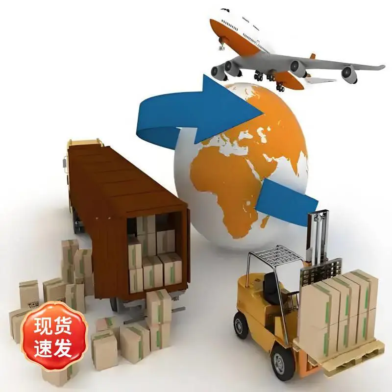 UPSExpres 发笔记本电池 中国到奥地利 空运双清 支持定制