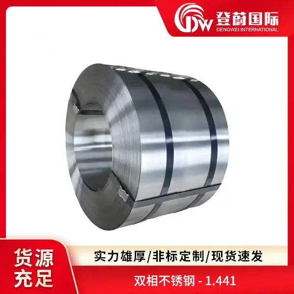 登蔚 S32760 00cr22ni5mo3n s32750 双相不锈钢板材 现货速发
