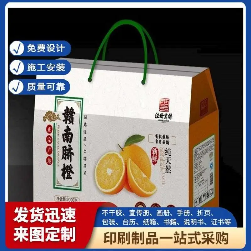 天津门店招牌设计 展板设计印刷 风格多样免费排版