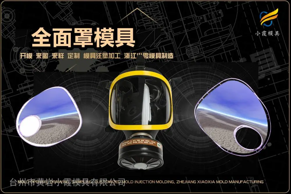 腌制箱模具开模厂家
