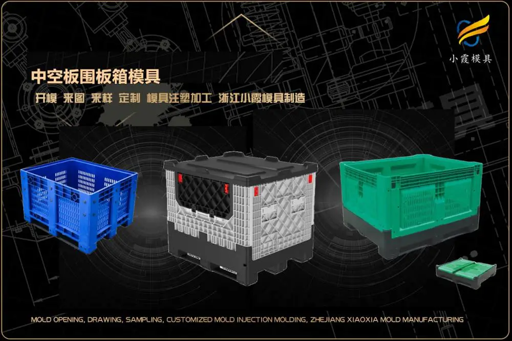 消毒机壳模具制作厂