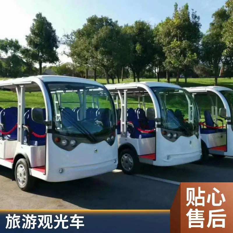 活动接驳车东莞14座电动观光车电动看房车出租 租赁绿通