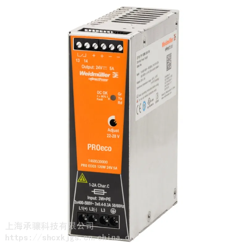 魏德米勒通信电源PRO ECO3 960W 24V40A用于集成器和智能电表供电
