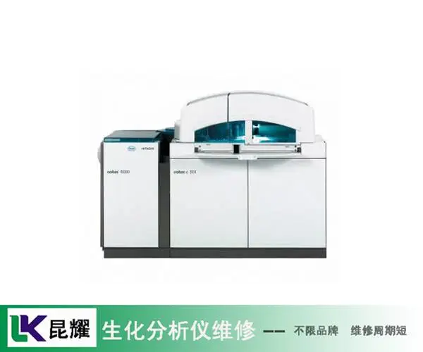 东亚Sysmex自动化学分析仪检测结果不准确维修 生化分析仪维修