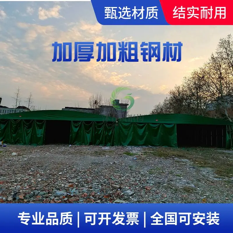 工厂大型仓储仓库推拉篷量大从优全国可上门安装内江