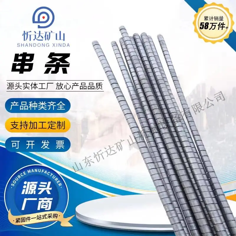 煤矿输送带接头用 1.4米不锈钢穿销 铠装高强度串条