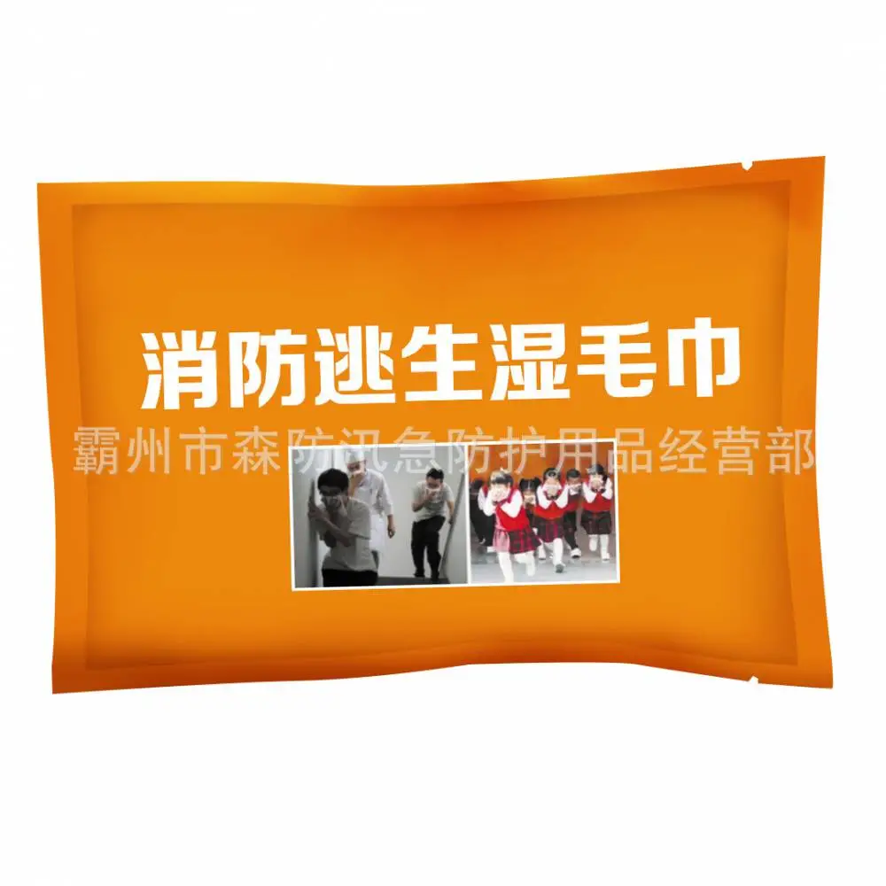 消防湿毛巾 (4)