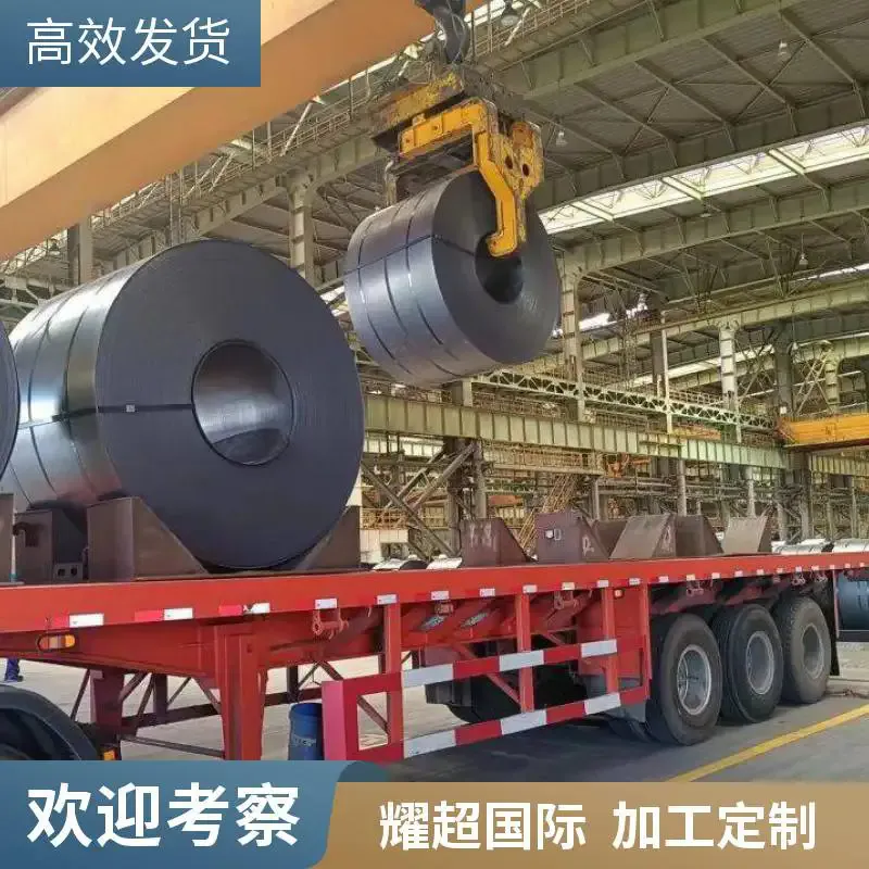 丰田汽车标准 TSG 3109G SGAC340HR 钢板及钢带 宝钢发货 免费加工