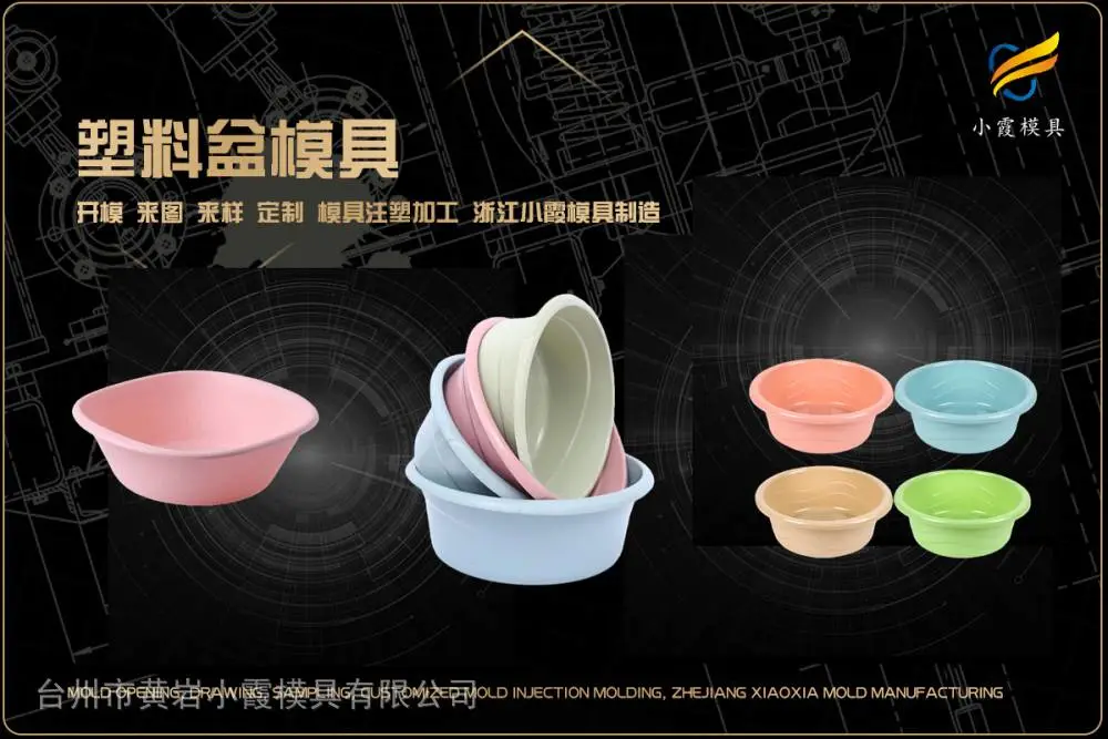 摩托车模具制造厂家