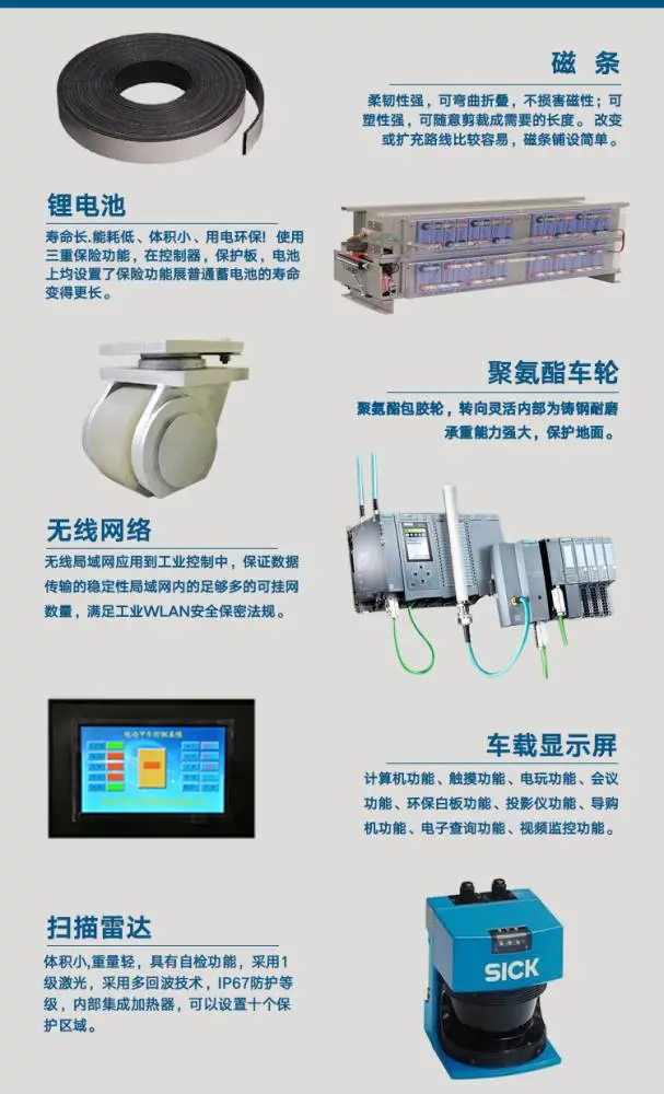 新乡市百特智能转运设备有限公司 大型AGV小车