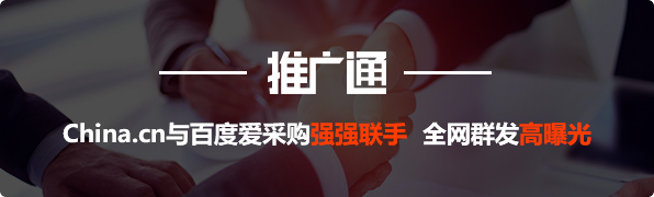 推广通