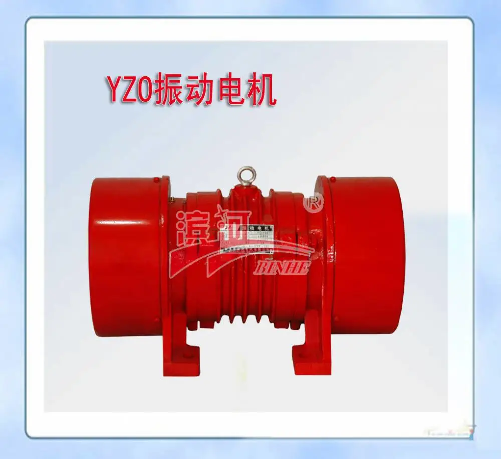 新乡滨河直销YZO-40-6振动电机3kw筛分设备用激振力大噪音低