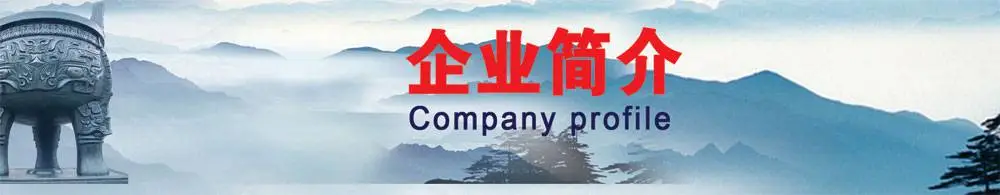 虎鼎砖机企业介绍 虎鼎砖机企业介绍