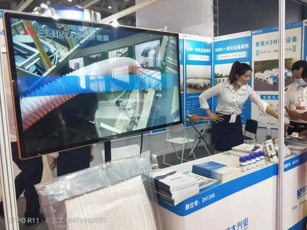 浸没式膜组件三菱帘式污水处理设备三天发货代理商家