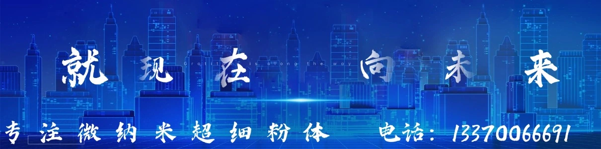 上海联田材料科技有限公司