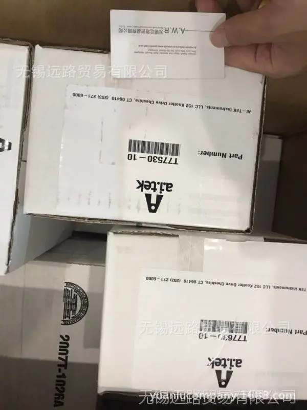 AI-TEK阿泰克无锡远路 (6)