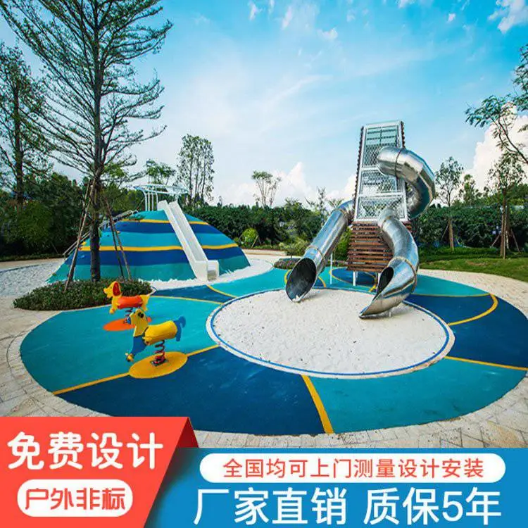 户外儿童大型木质滑梯 幼儿园攀爬架多功能游乐设备 鑫圣美