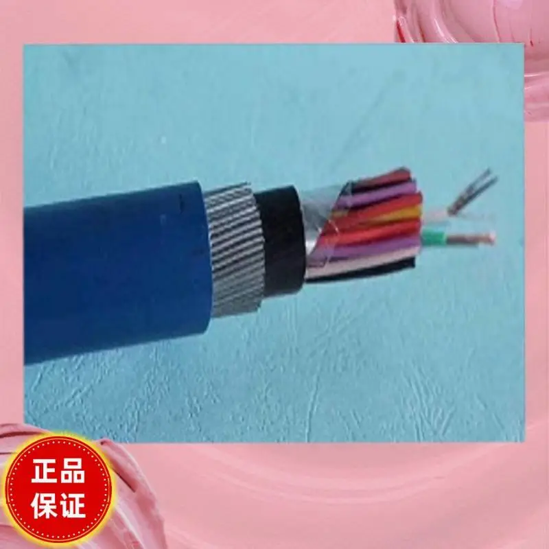 3*50+1*16+3*2.5采煤机橡套电缆MCP-0.66/1.14KV-