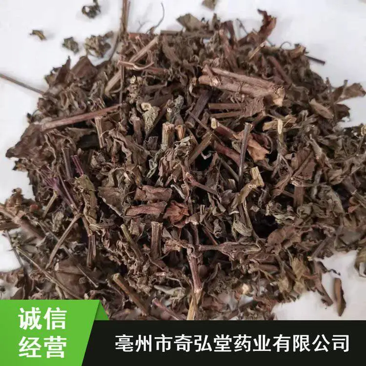 奇弘堂干货药材猫须草_亳州市药用猫须草_猫须草粉批发
