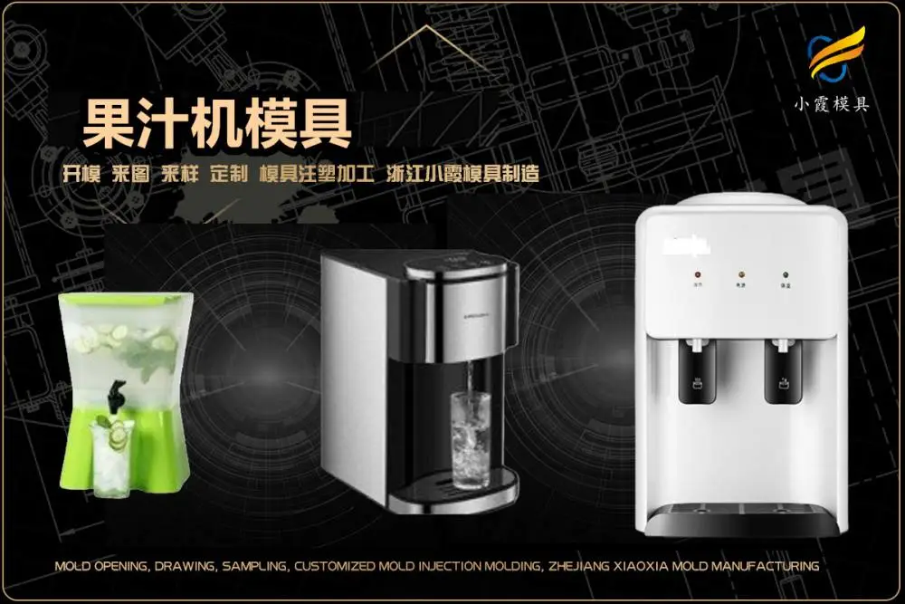购物框模具供应商