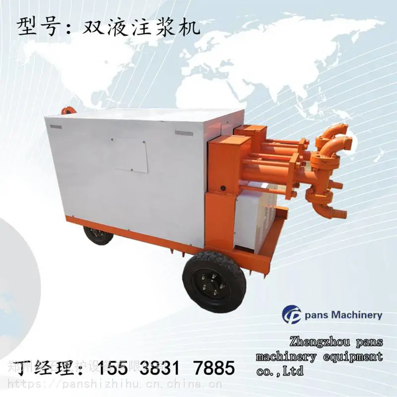 帷幕注浆,2ZBSY双缸四档变量泵严禁事项-福建南平市磐石牌注浆机