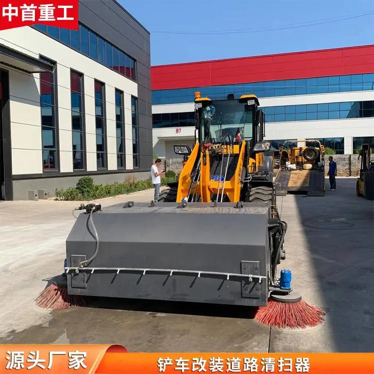 铲车安装封闭式清扫机 煤场清理地面铲车扫路机