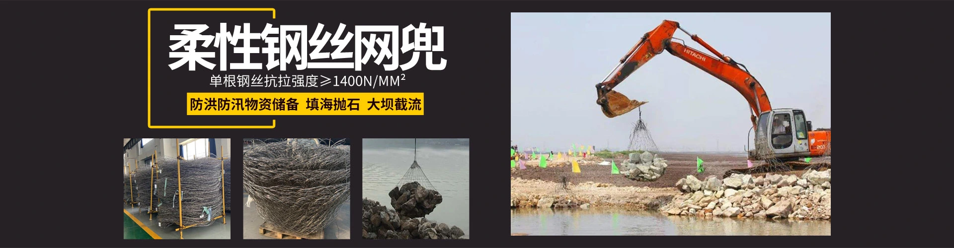 衡水富海堤坡防护工程有限公司