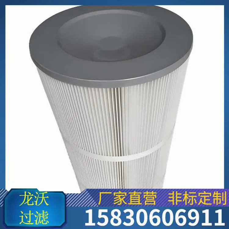 龙沃335X300除尘滤芯除尘滤筒椭圆形除尘滤筒