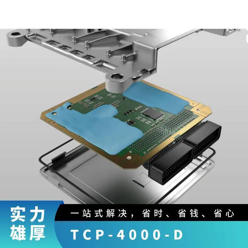 汉高TCP 4000 D导热胶黏剂汽车电子元件相变材料