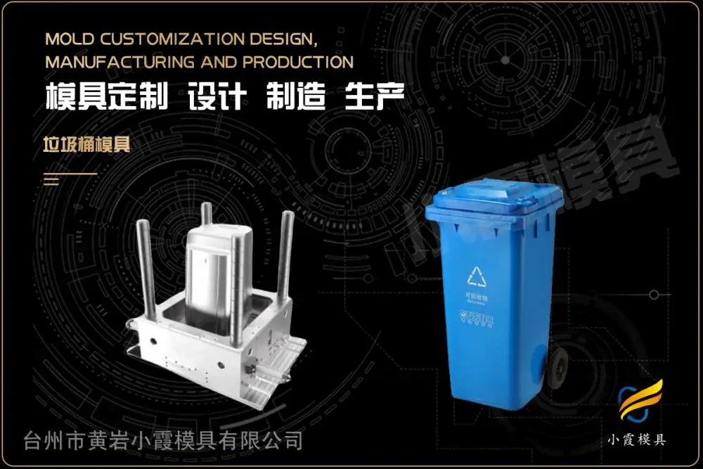 摩托车模具制造厂家