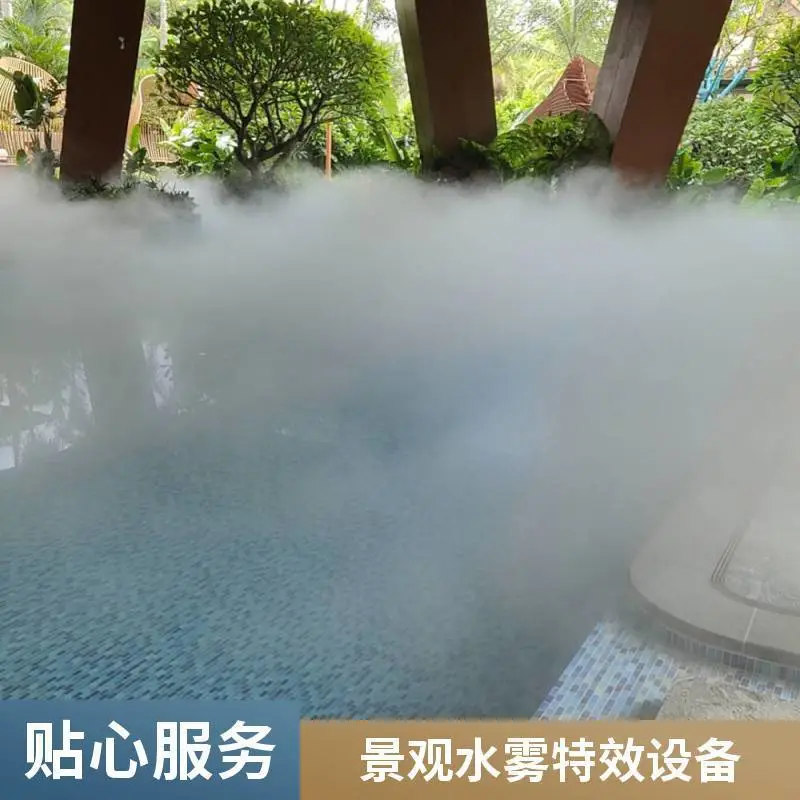 KH-PW2218科化高压喷雾系统景区降温雾森人造雾广东厂家