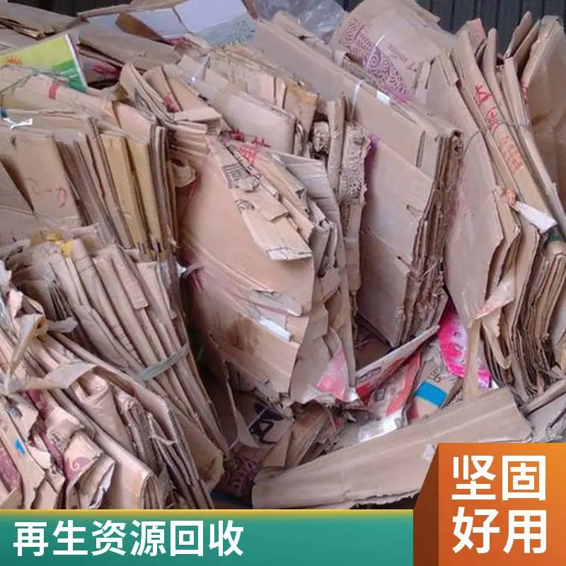 广州***回收废纸——二手纸品设备