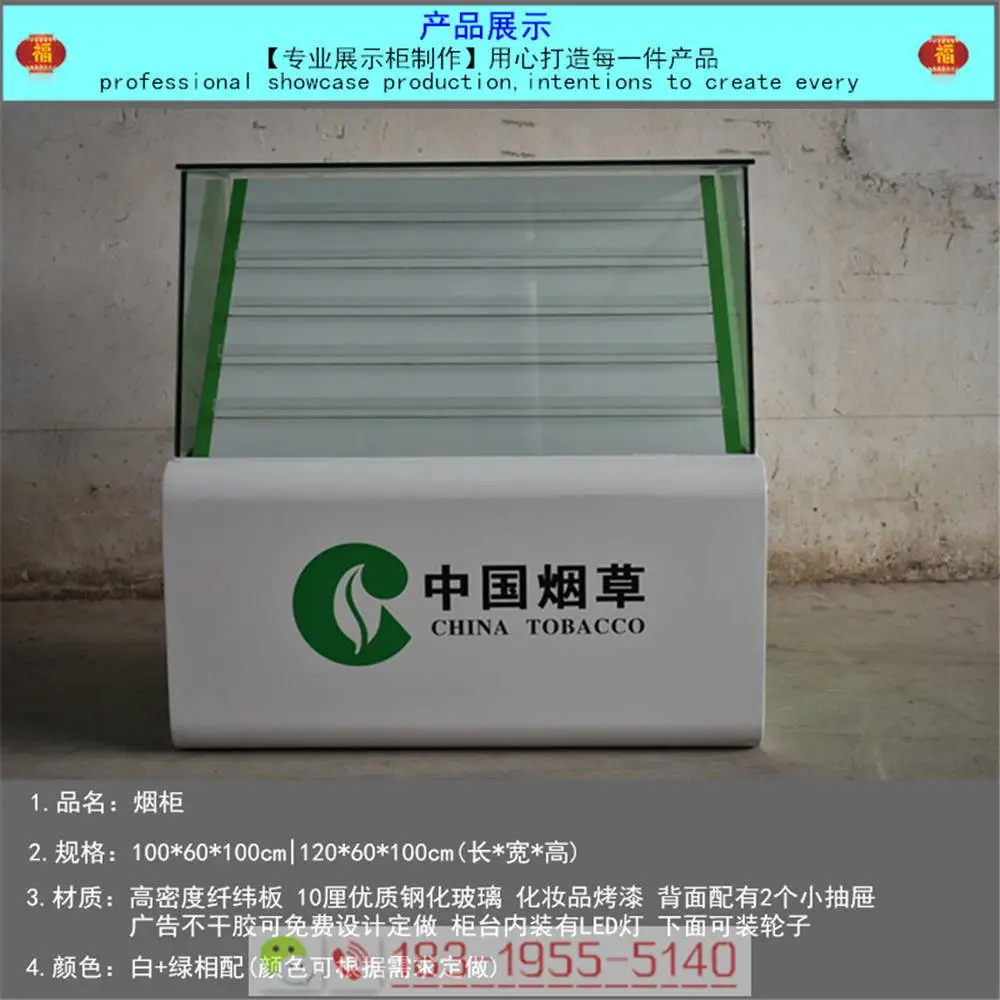超市烟柜3件套|天津北辰专卖酒店柜台批发厂家【金衡展示】