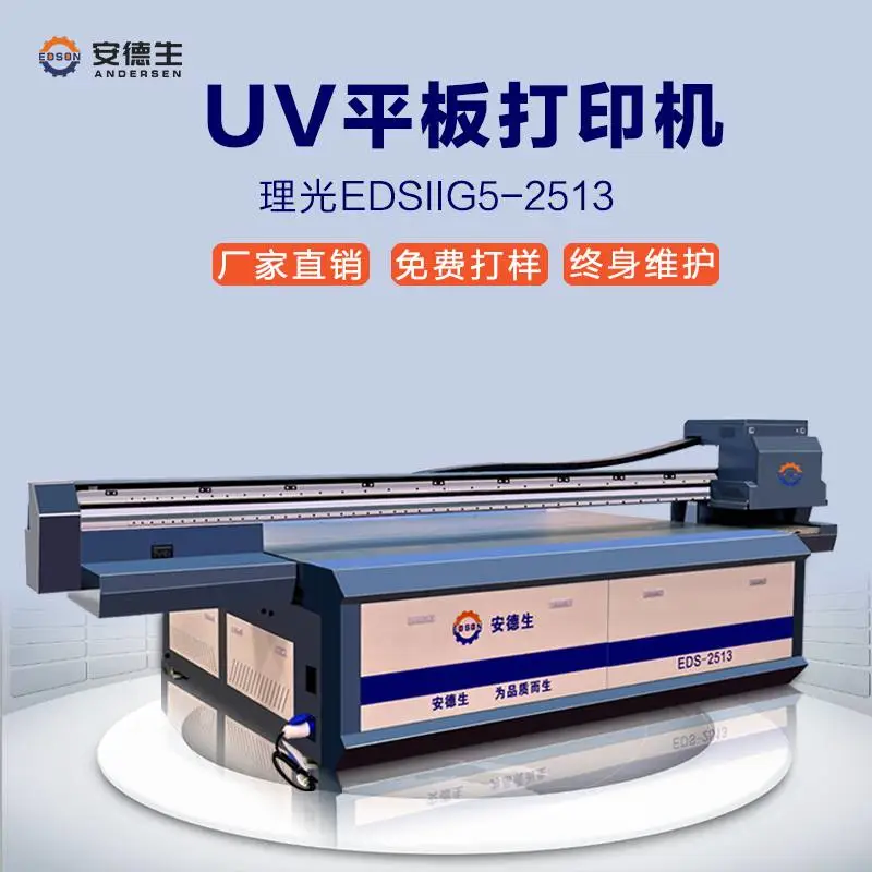 石材UV打印机大理石纹理大板 万能UV平板打印机