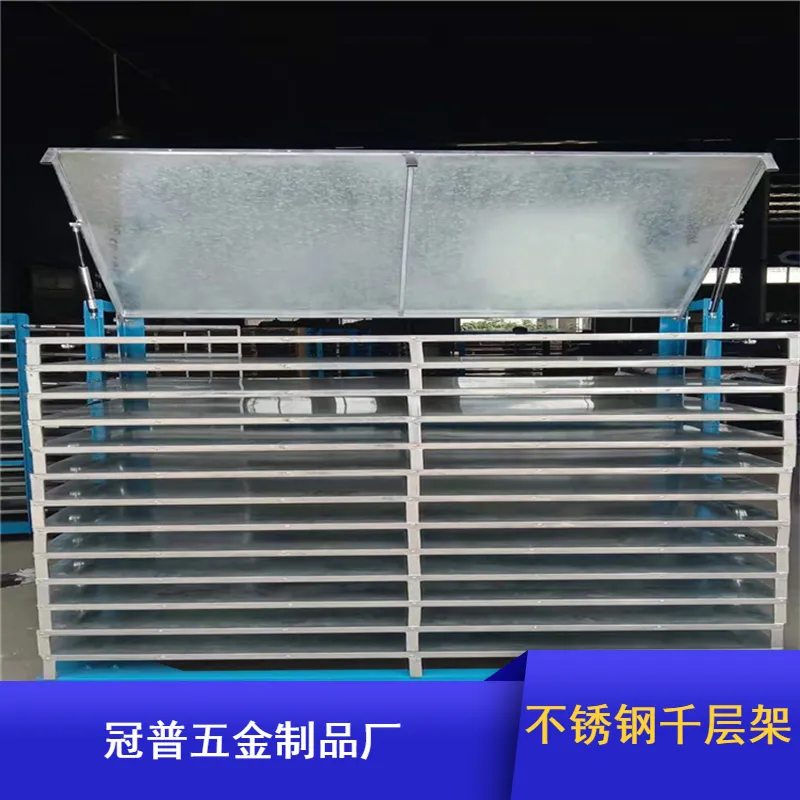 物料用叶片式橡胶不锈钢201百叶车订制