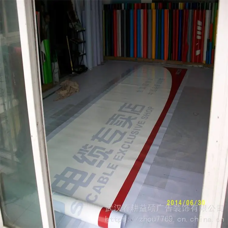 七台河汉庭4183A专色贴膜定做品质***