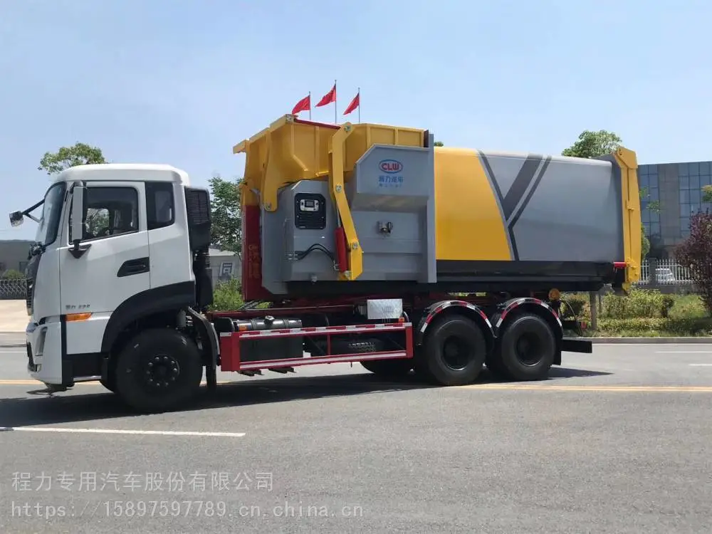30立方淤泥运输箱对接式垃圾箱厂家报价方案